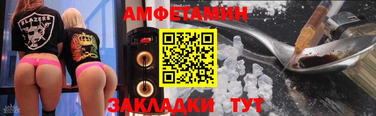 blacksprut ссылки  АМФ 98%  Вход с VPN  Качканар  Amphetamine 