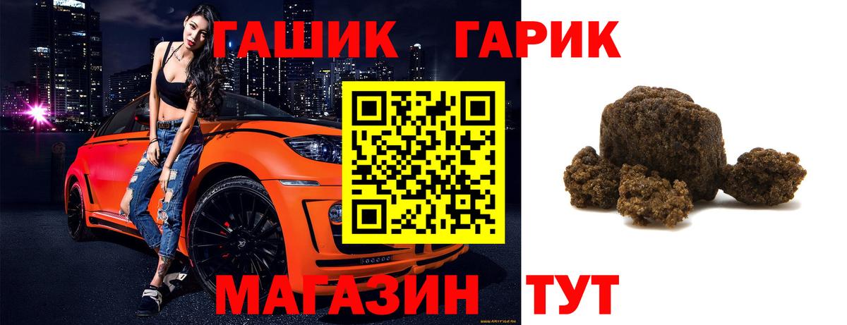 ГАШ AMNESIA HAZE Качканар
