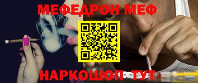 соль курить ск Анапа