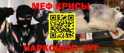 соль курить ск Анапа