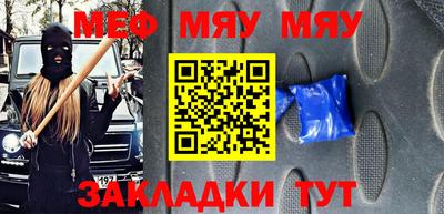 соль курить ск Анапа