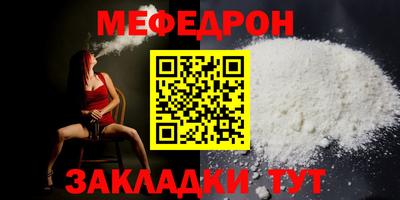 первитин Анжеро-Судженск