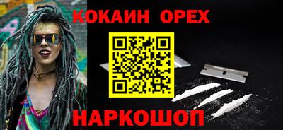 прущие крисы Ангарск