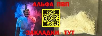 первитин Анжеро-Судженск