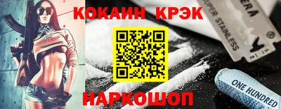 первитин Анжеро-Судженск