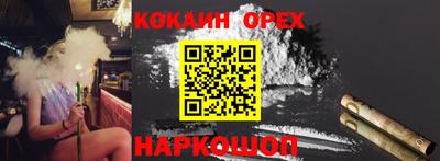 прущие крисы Ангарск