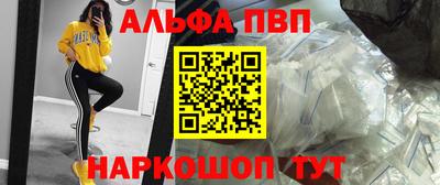 прущие крисы Ангарск