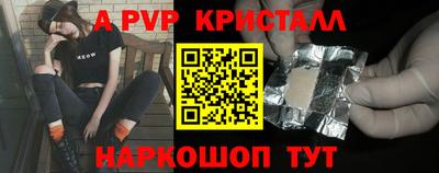 соль курить ск Анапа