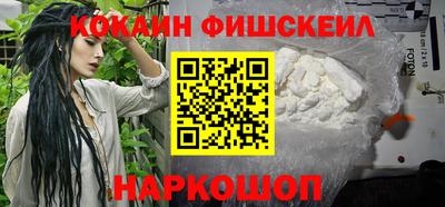 первитин Анжеро-Судженск