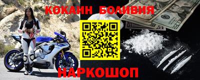 прущие крисы Ангарск