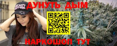соль курить ск Анапа