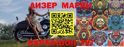 соль курить ск Анапа