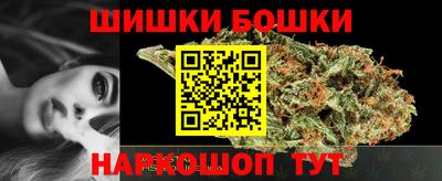 прущие крисы Ангарск