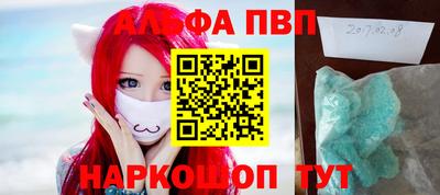прущие крисы Ангарск