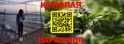 соль курить ск Анапа