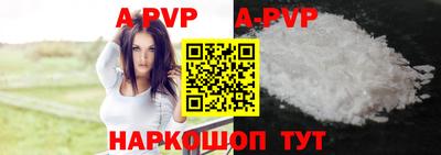 прущие крисы Ангарск