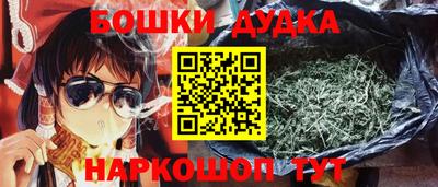 соль курить ск Анапа