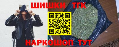 первитин Анжеро-Судженск