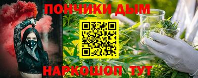 прущие крисы Ангарск