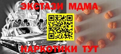 прущие крисы Ангарск