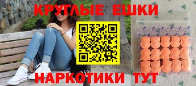 прущие крисы Ангарск