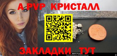первитин Анжеро-Судженск