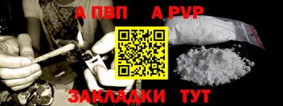 прущие крисы Ангарск