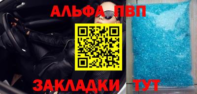 соль курить ск Анапа