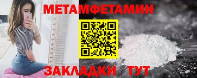 прущие крисы Ангарск