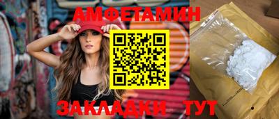 прущие крисы Ангарск