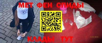 прущие крисы Ангарск
