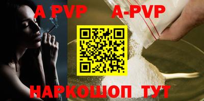 прущие крисы Ангарск