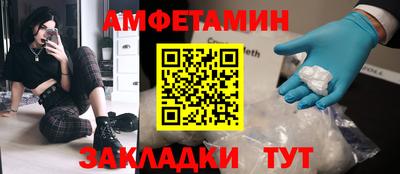 первитин Анжеро-Судженск