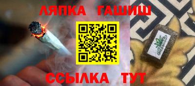 соль курить ск Анапа