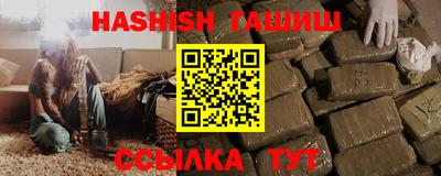первитин Анжеро-Судженск