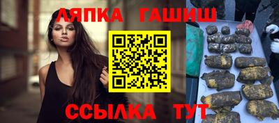 соль курить ск Анапа