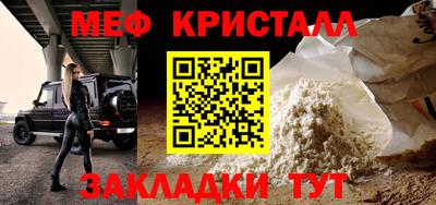 первитин Анжеро-Судженск