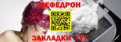 первитин Анжеро-Судженск