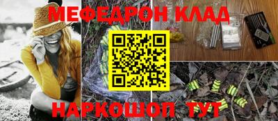 соль курить ск Анапа