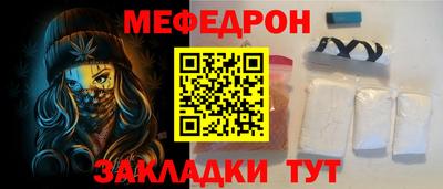 первитин Анжеро-Судженск