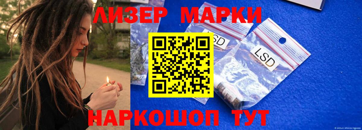 Лсд 25 экстази кислота  Вход с VPN  LSD-25 экстази  ЛСД экстази ecstasy  Качканар 