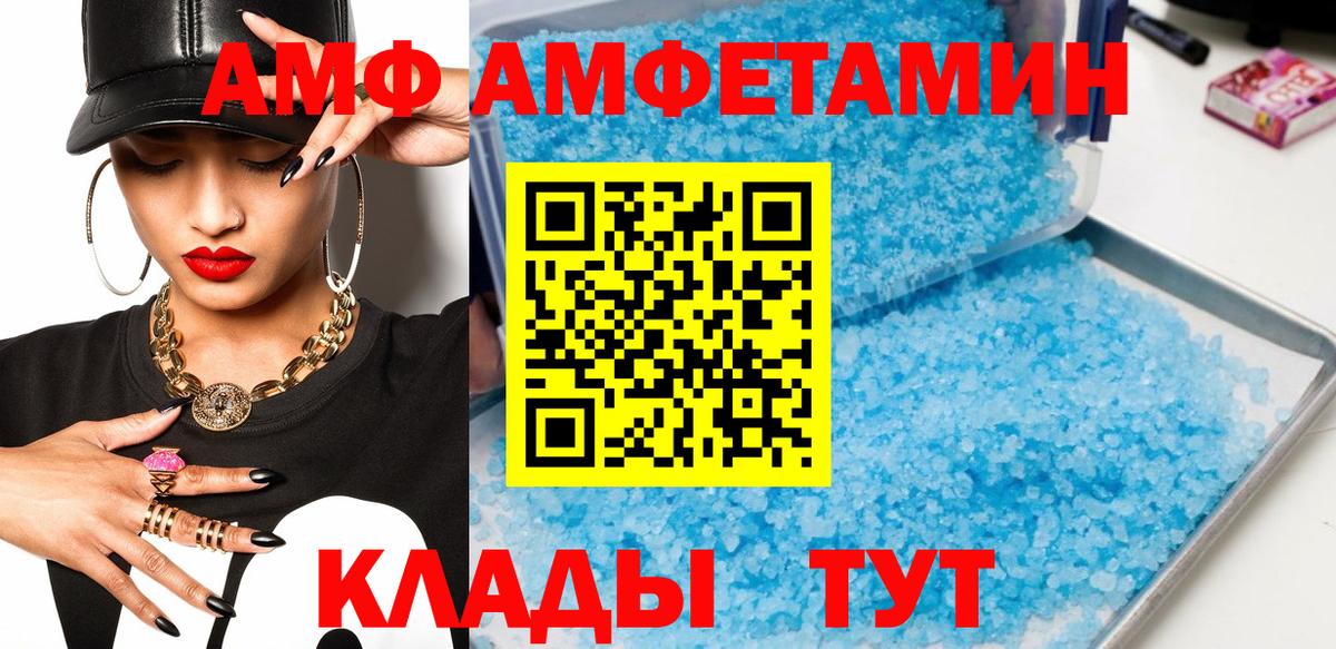 Метамфетамин мет Качканар