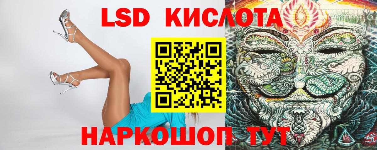 Качканар  Марки 25I-NBOMe 1,5мг  Вход с VPN 