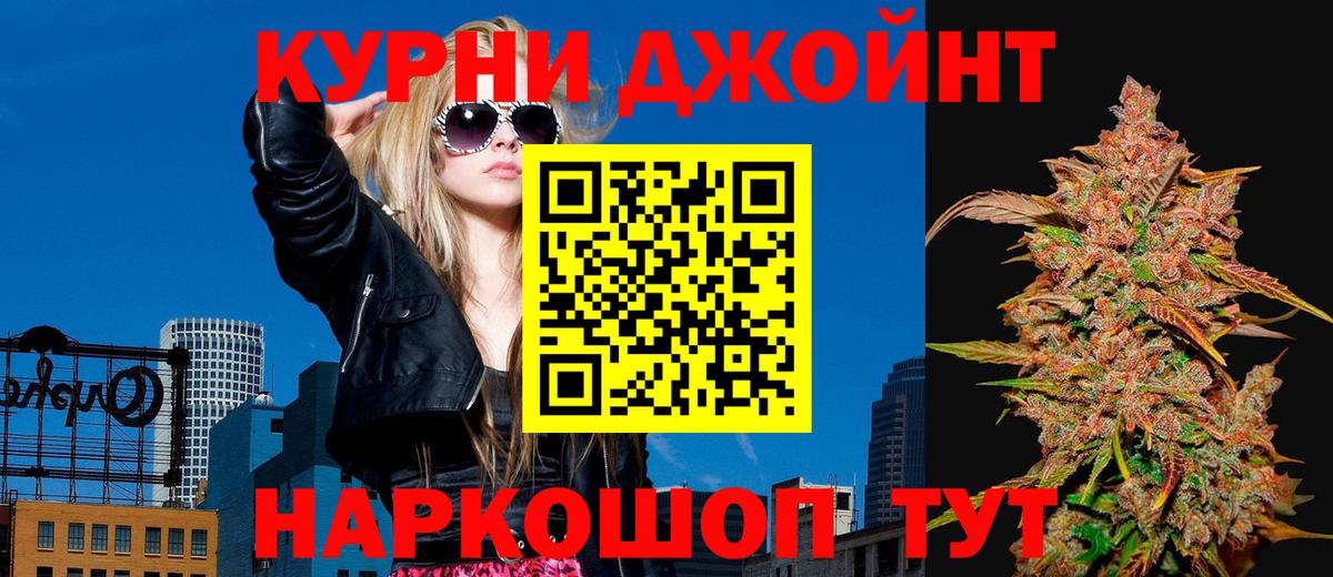 Бошки марихуана SATIVA & INDICA  Марихуана MAZAR  МАРИХУАНА THC 21%  Качканар  Вход с VPN 